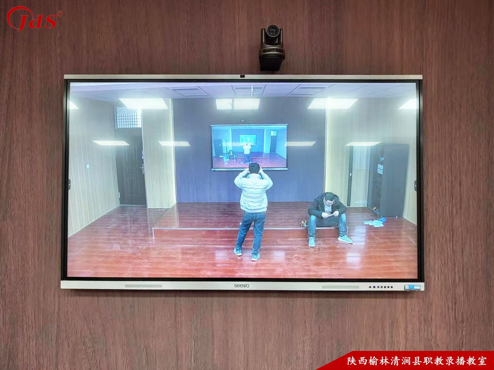 陜西 榆林 清澗縣 職教錄播教室